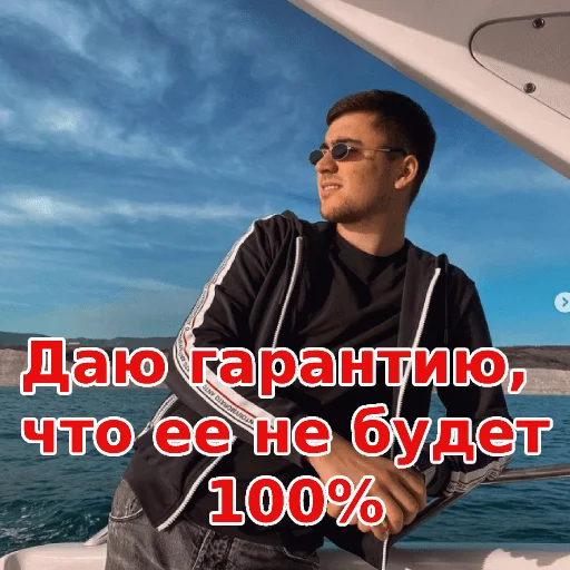 Sticker pidoropulo - 1