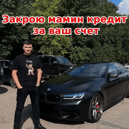 Пидоропуло - 