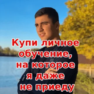Стикер Пидоропуло - 7
