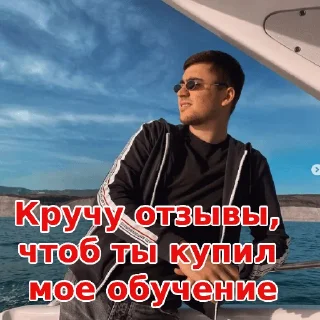 Стикер Пидоропуло - 11