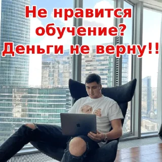 Стикер Пидоропуло - 4