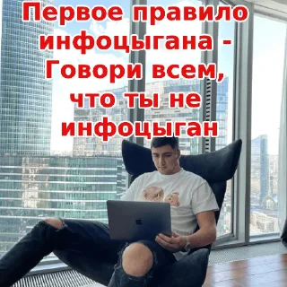 Стикер Пидоропуло - 8