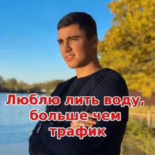 Стикер Пидоропуло - 1