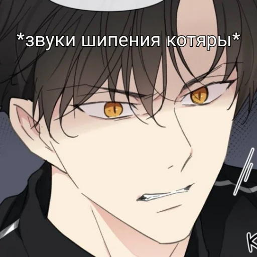 Sticker коко явша - 9