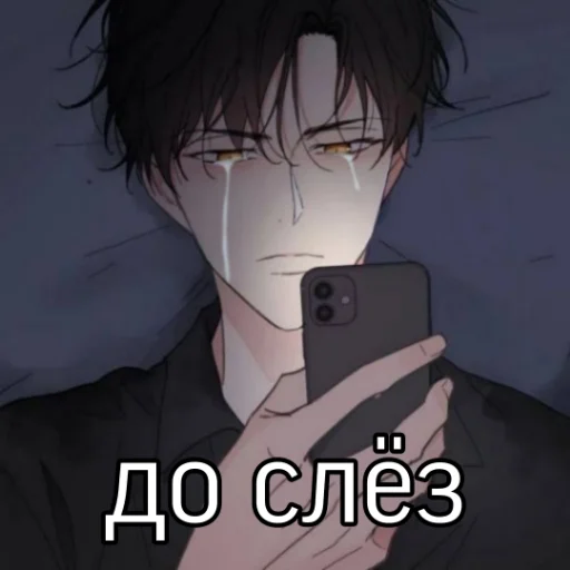 Sticker коко явша - 5