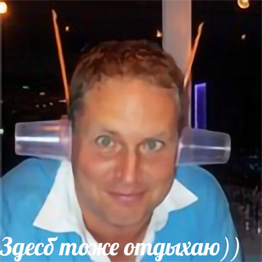 Человек человеческое лицо СМС