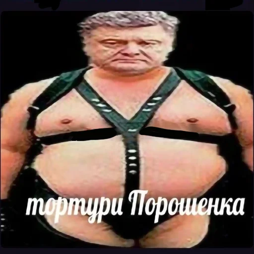 СМС Человек мышца