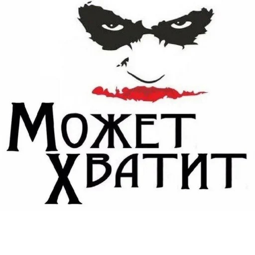 СМС бабочка графический дизайн