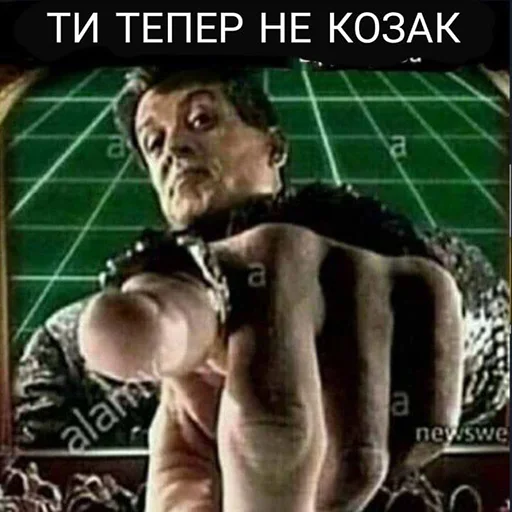 СМС млекопитающее