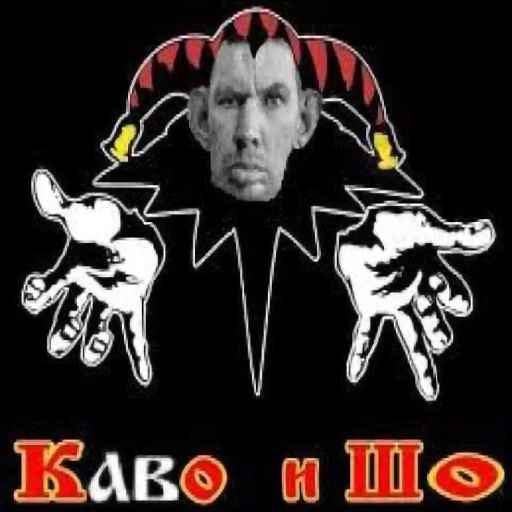 СМС плакат графический дизайн