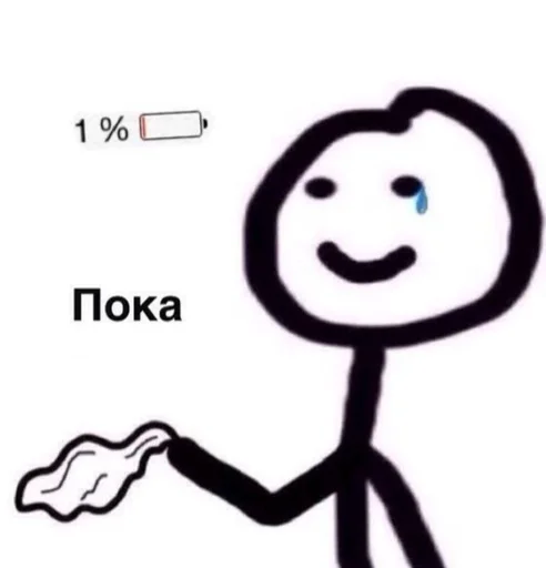 эскиз рисование клипарт