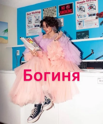 СМС одежда человеческое лицо