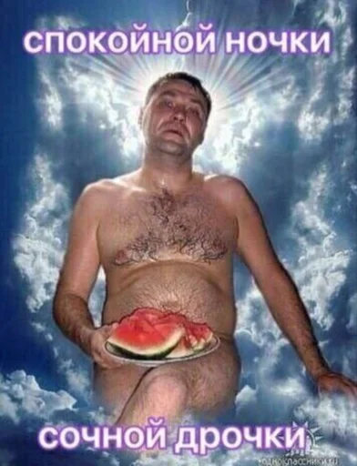 СМС облако Человек