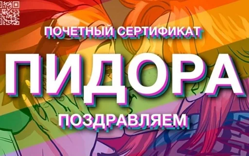 СМС графический дизайн графика