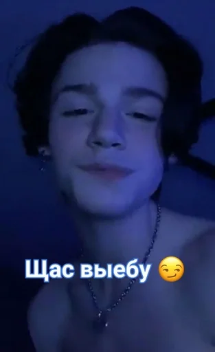 человеческое лицо губа скриншот