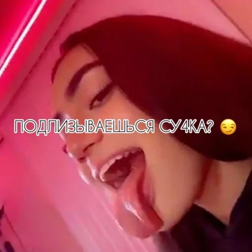 СМС человеческое лицо Человек