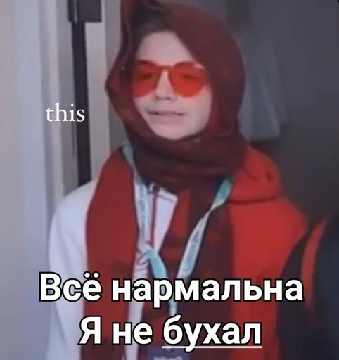 СМС одежда человеческое лицо