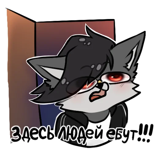 Стикер piewp - 1