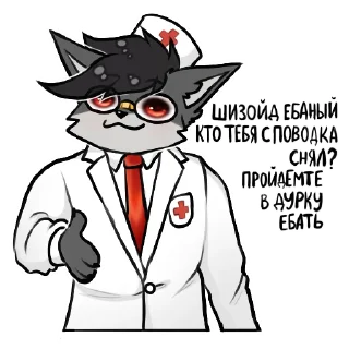 Стикер Rosko_YT - 10