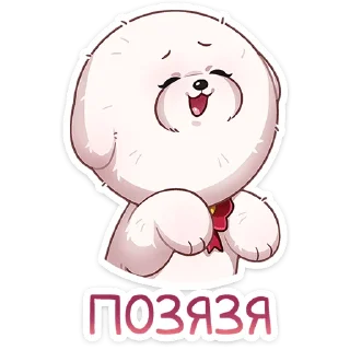 Sticker Пиф :: @stickroom - 10