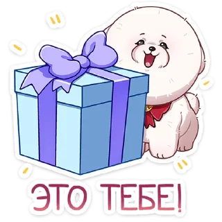 Sticker Пиф :: @stickroom - 1