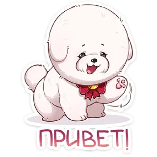 Sticker Пиф :: @stickroom - 2