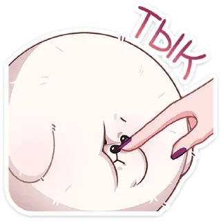 Sticker Пиф :: @stickroom - 0