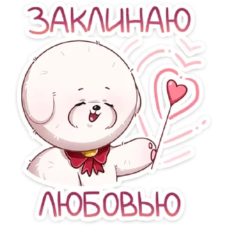 Sticker Пиф :: @stickroom - 3