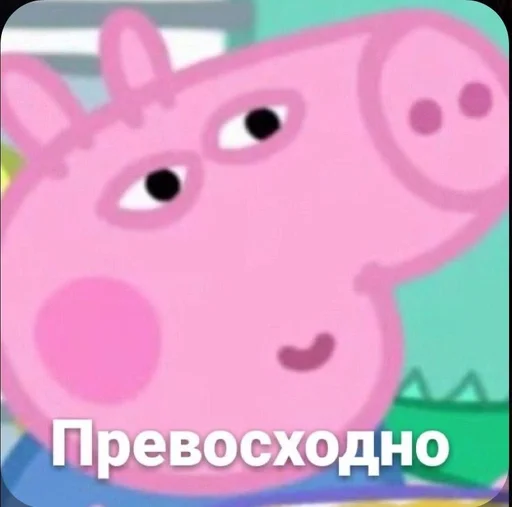 cartoon animal animal figure