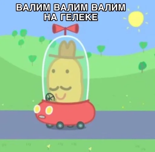 animated cartoon animation screenshot