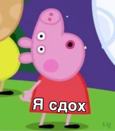 text clipart animated cartoon