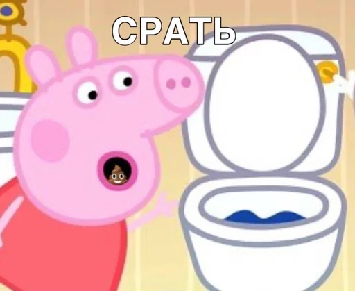 PIGPEPPA by @fStikBot - cartoon