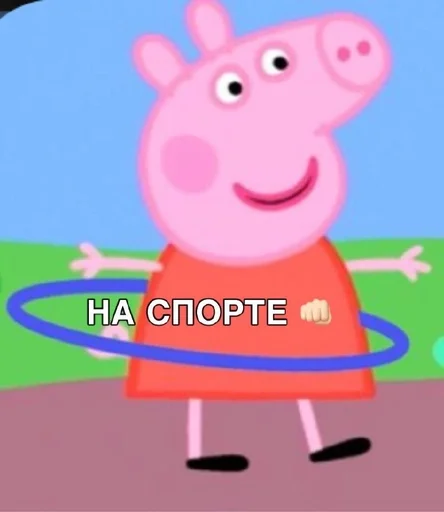 clipart animated cartoon animal figure