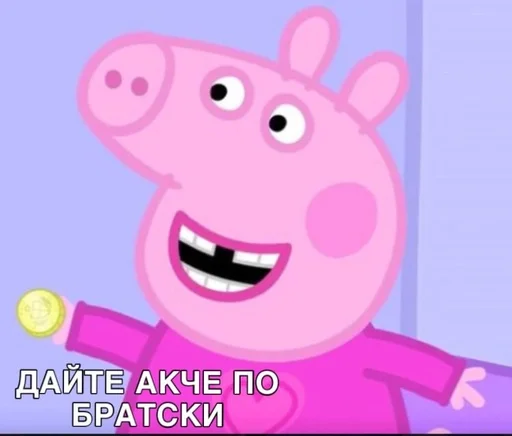 smile clipart animal figure