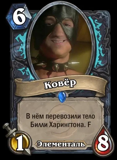 СМС человеческое лицо мультфильм