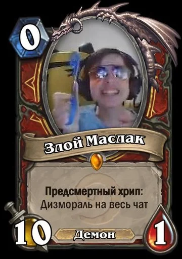 СМС человеческое лицо мультфильм