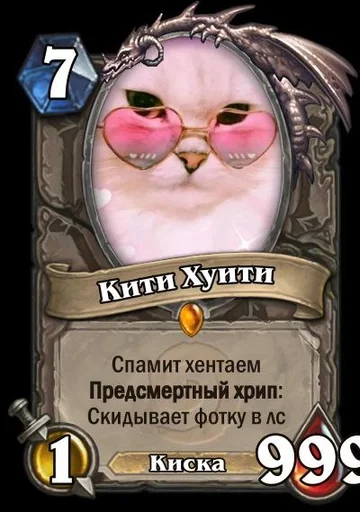 Минипиги как карты :: @fStikBot - СМС