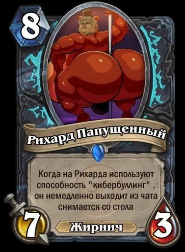 СМС мяч скриншот