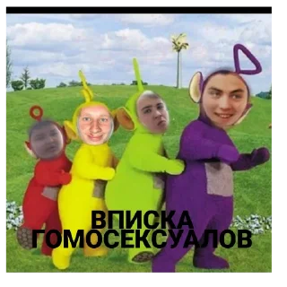 Стикер rasimvolodyapidori - 8