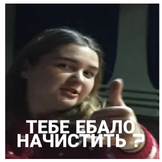 Стикер rasimvolodyapidori - 1