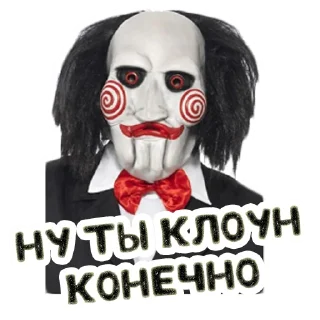 Sticker Пила @stickernayaa - 5