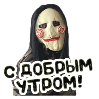 Sticker Пила @stickernayaa - 0