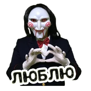 Sticker Пила @stickernayaa - 6