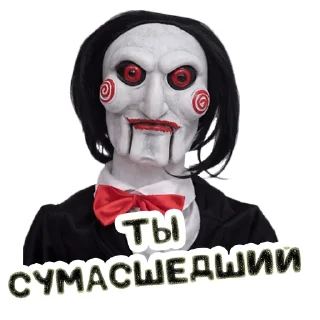 Sticker Пила @stickernayaa - 4