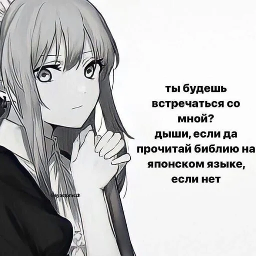 аниме мультфильм манга