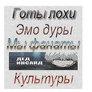 Стикер Пикчи @SbornikStickers - 8