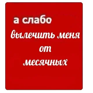 Стикер Пикчи @SbornikStickers - 2