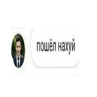 Стикер Пикчи @SbornikStickers - 4