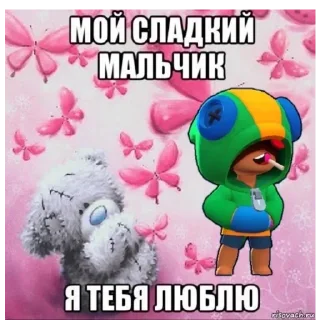 Стикер Пикчи @SbornikStickers - 10