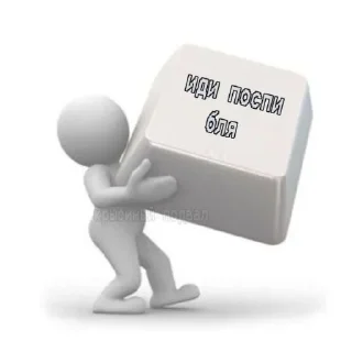 Стикер Пикчи @SbornikStickers - 6